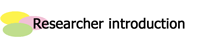 Researcher introduction